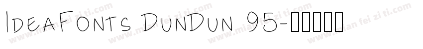 IdeaFonts DunDun 95字体转换